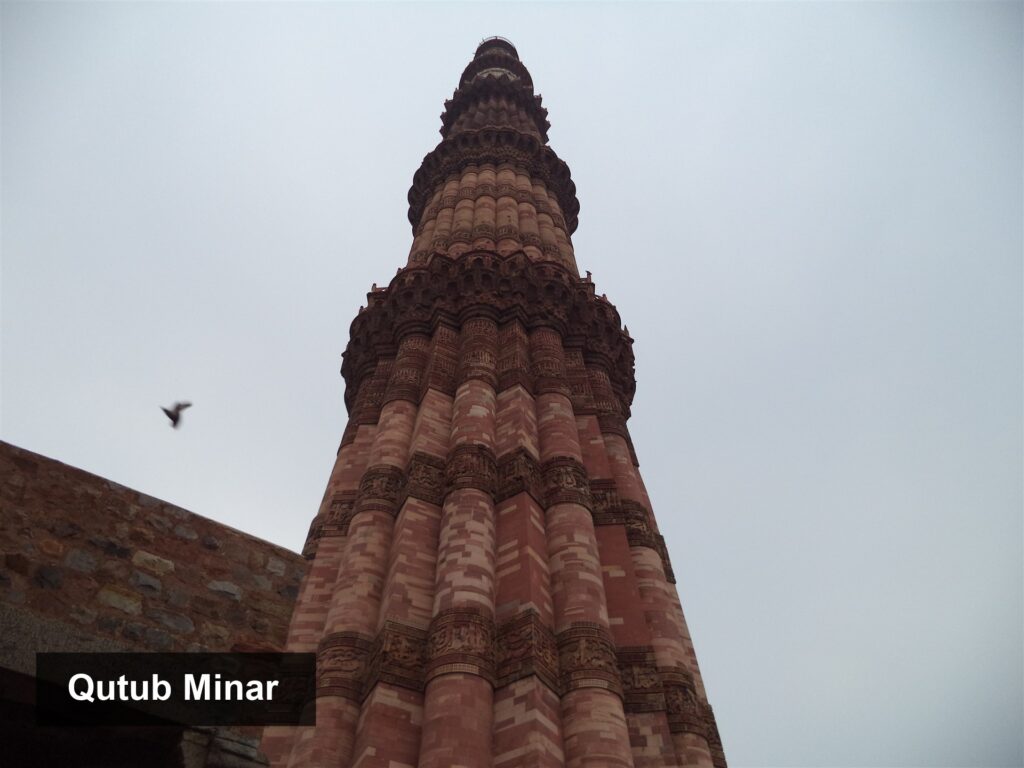 Qutub Minar